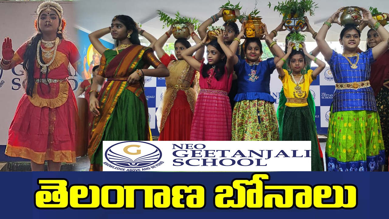 Bonalu celebrations at neo geetanjali school